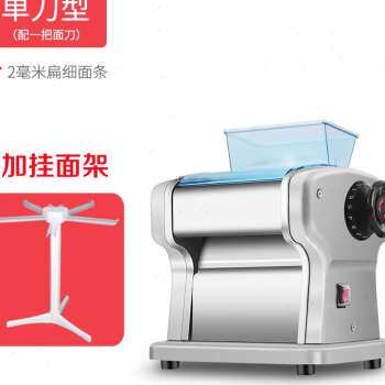 新品厂促家用电动制面机面条机商用小型全自动多R功能拉擀压面条