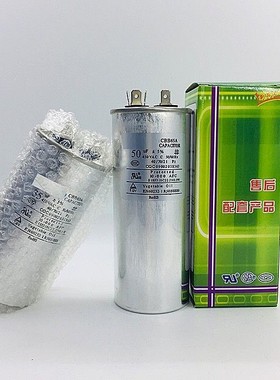 极速适用空调电容器压缩机电容CxBB65A防爆35uf通用型外机啓动空