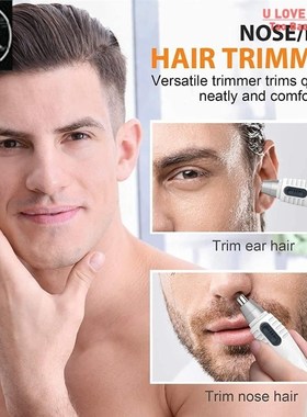 极速Ear Nose Hair Trpimmer Clipper  Professional Painless Ey