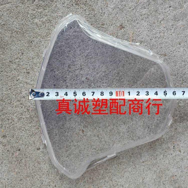 极速尚领踏板车电k仪瓶配件外壳/迅YUK鹰车三代外壳迅鹰明尚领表