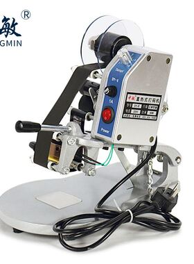 新品爆品厂促中敏DYo8手动直热式打标签日期钢印印码机仿喷码机