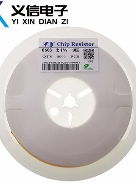 极速贴片电阻R0603 0805 1206 1K 2K 10K 68K 470R 470WK 510欧 1