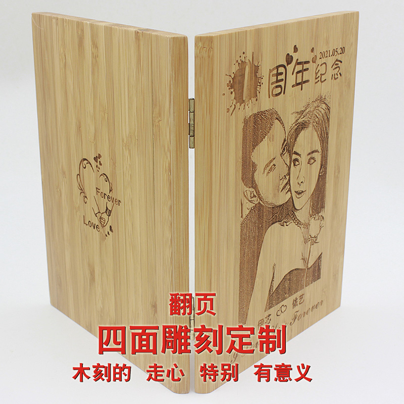 极速走心的一周年纪念意s义礼物情侣送女友结婚纪念日送老婆老公