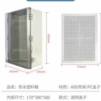 极速新品新厂促户外防水塑料基z业箱明装控制电表开关箱卡扣配电