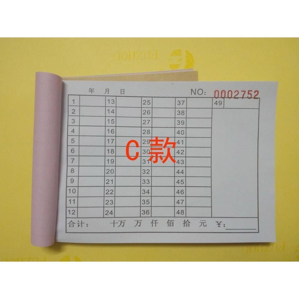 极速49格g50行信笺带数字序号信纸A4信笺本