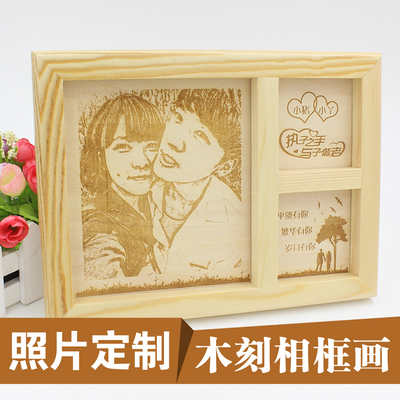 极速木刻画d定制照片创意生日礼物送女生一周年纪念送老公老婆个
