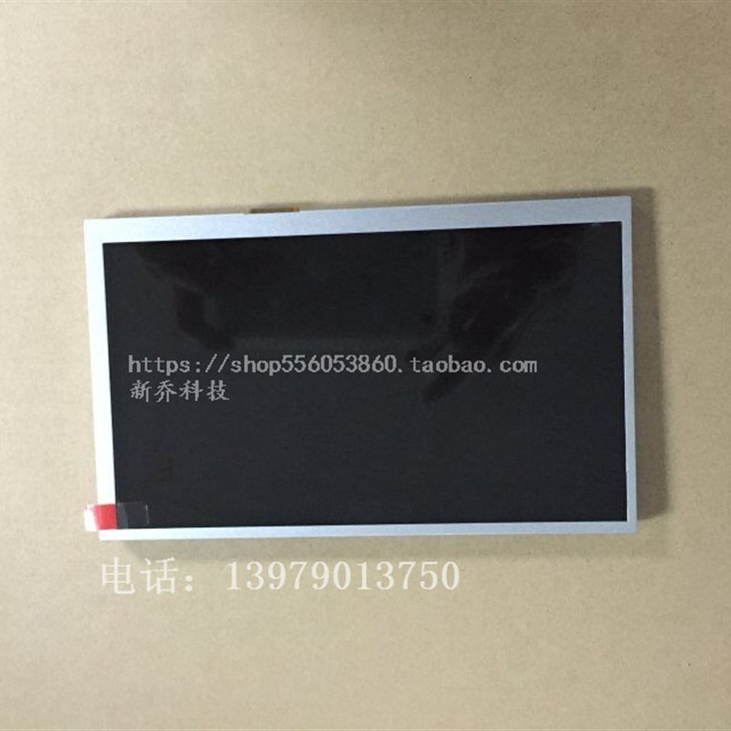 极速XINJE 信捷TP760-T TP765-T MP760-T液晶T显示屏 7寸触摸内屏