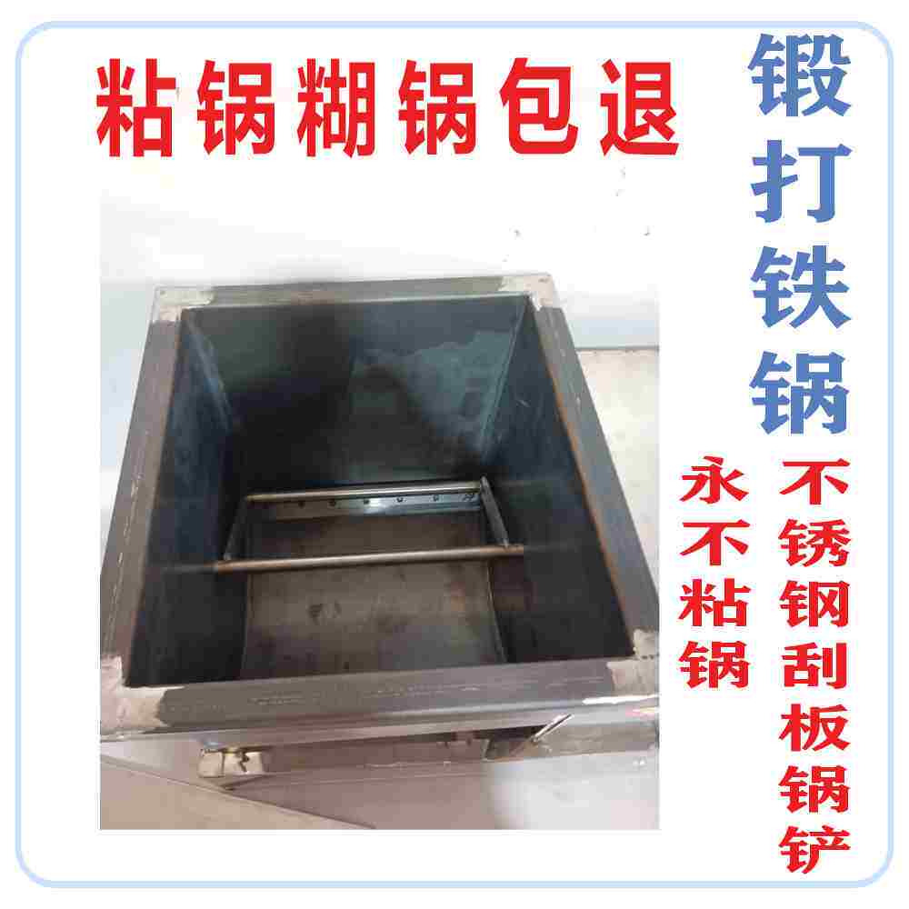新品全自动商用炒菜机r炒饭炒干货炒豆沙炒瓜子电动食堂饭店