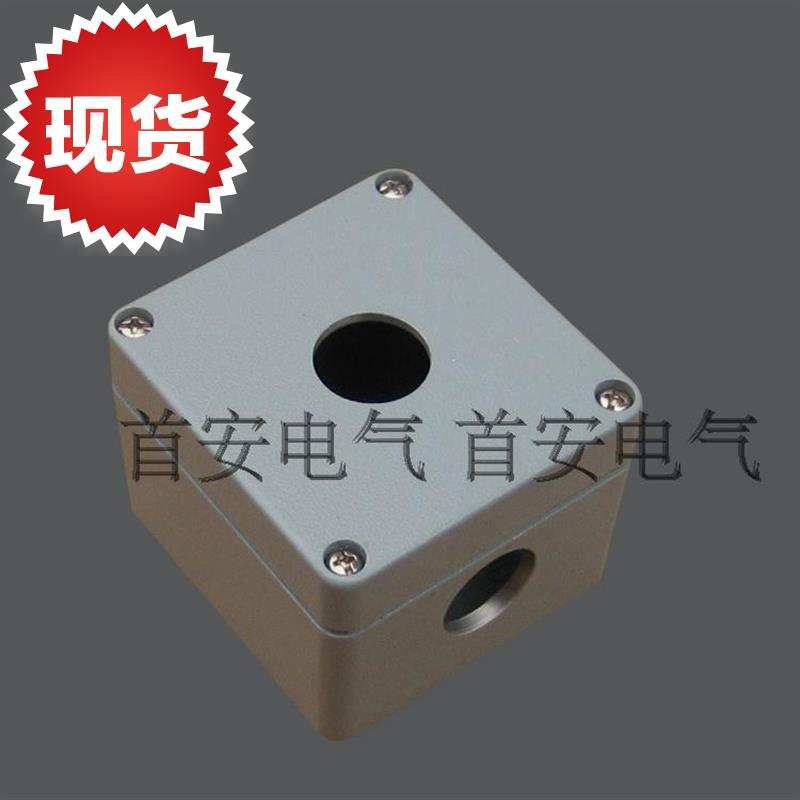 极速按钮盒1孔金属q防q水按钮信号灯安装保护盒急停开关按钮盒80*