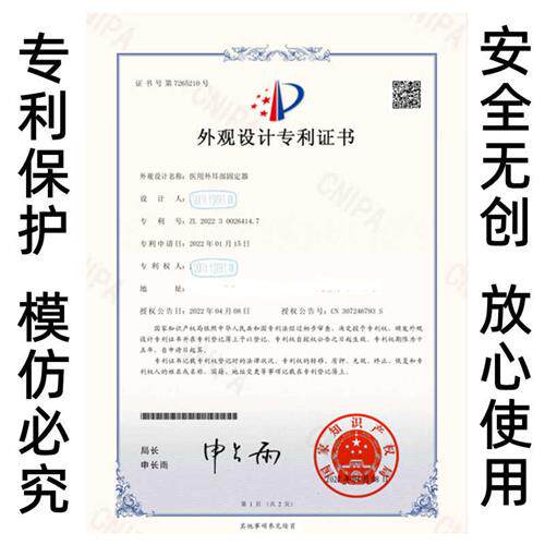 新品宝宝b耳朵矫正器新生儿耳廓纠正器婴儿耳畸形矫形器招风耳垂