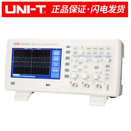 新品。UTD2102CM/UTD2202CyM/UTD2062CM数字储存示波器200M双通道