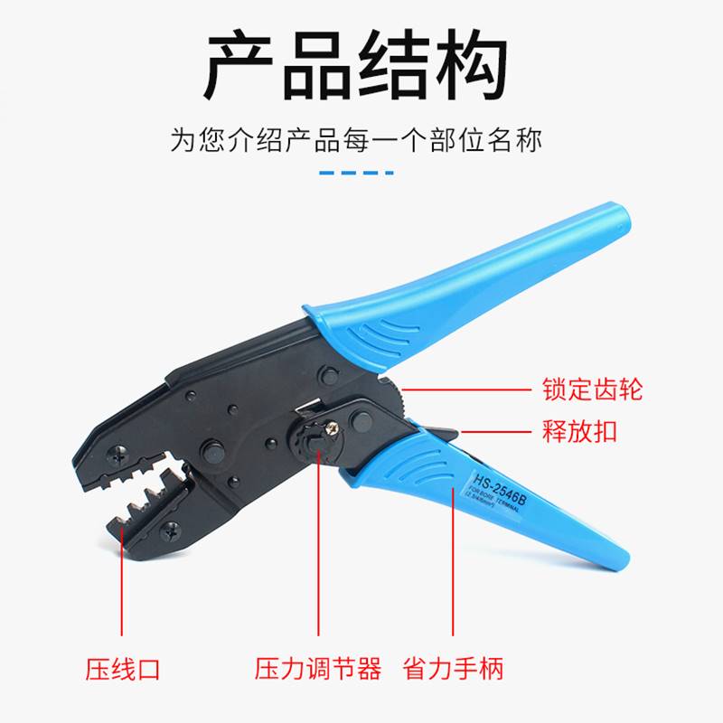 极速MC4光伏专用压线钳压w接钳紧线钳接线夹线钳冷压钳连接器端子