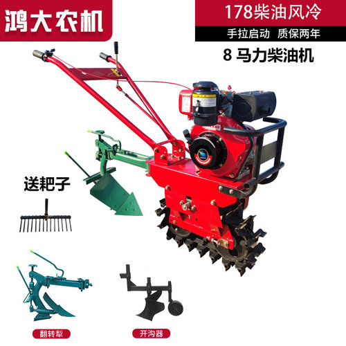 新品履带链轨式柴油小型耕耘机趟地开沟播种松土耕地X农用新式山 - 封面