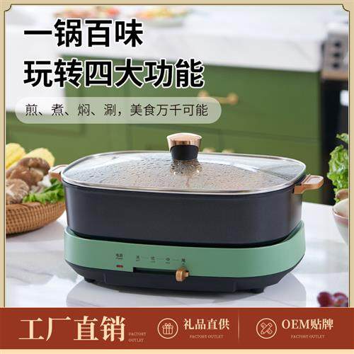 极速2023新款快煮锅宿舍学生小型D锅电火锅多功能两件式家用电锅