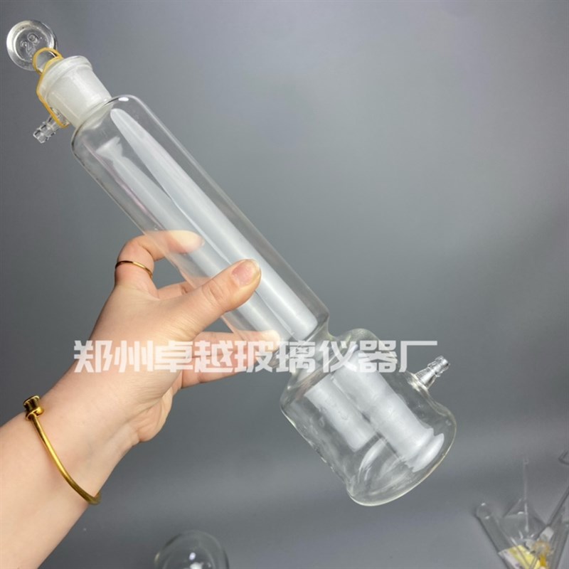 极速气体干燥塔加厚高硼硅料玻璃干燥D塔500ml玻璃仪器教学仪器现