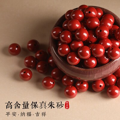 新品天然原矿朱砂散珠子紫金砂单珠帝王砂圆隔珠手链手X串diy配件