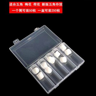 极速5个五e角卷币筒收纳盒老三花梅花五角硬币保护筒荷花5毛钱币