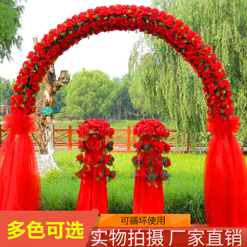 极速结婚拱门绢花拱门婚庆花门幸福门开业店庆活动U拱门花拱门道
