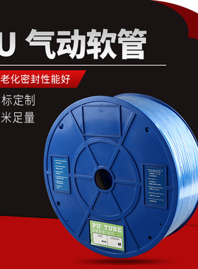 极速气管PU16X12气泵软t管高压软管空压机透明气动软管16MM聚氨酯