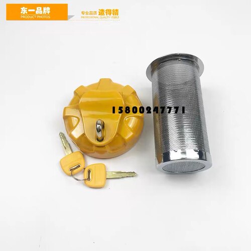 新品。挖土机玉柴油箱盖YC60-8 8y5-8 135 210 230优质防盗柴油箱