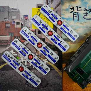 新品西藏拉萨冰箱布贴宫八廓街罗布林卡西Q藏博物馆318公路