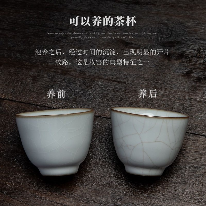 极速汝窑功夫茶杯品茗主人杯单个景德镇陶瓷茶V具盏大开片可养