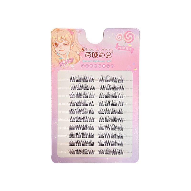 极速萌睫尚品 懒人三部r曲鱼尾睫假睫毛超自然仿真新手自粘单簇嫁
