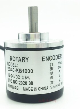 新品光电旋转编码器ES40-KB-200-360-500-600-J1000-1024-2000-25