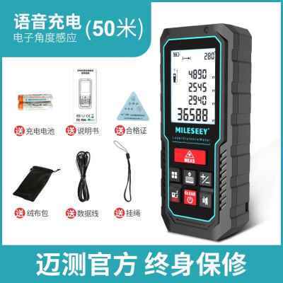 新品新款b雷射测距仪手持高精度r电子尺红外线测量尺量房神器距离