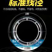 极速中西钓线青锋大物巨物鱼线尼龙主线黑K坑水库钓大物青鱼鲟鱼