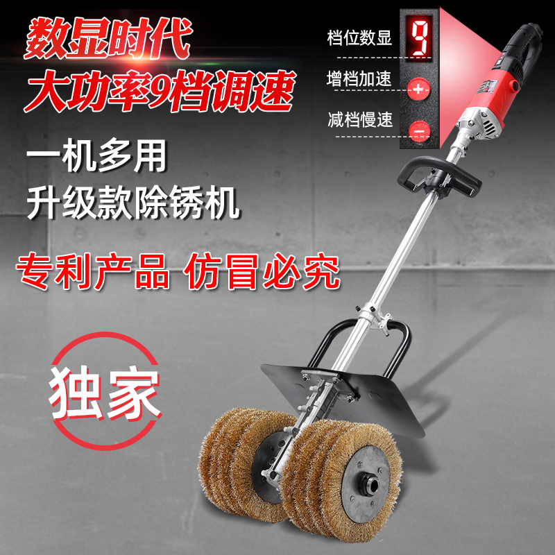 极速彩色钢瓦电动k除锈机打磨机钢丝刷工字钢铁板抛光除铁锈除青