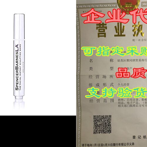 新品Spenccer Barnes LA Facial Instant Sculpting Wand - Anti-