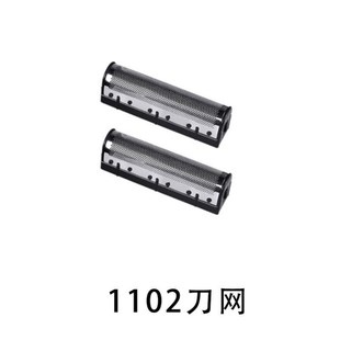 极速Shaver Blade 3D Intelligent Floating Shaving BladYes Sha