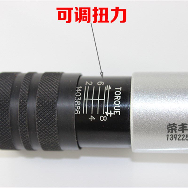 极速新品新FX-418o全自动气动起子/气动螺丝刀/可调扭力气动起子F