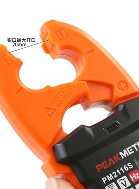 极速PM2d116S高精度数字钳形表电流表全自动智能交直直流钳表