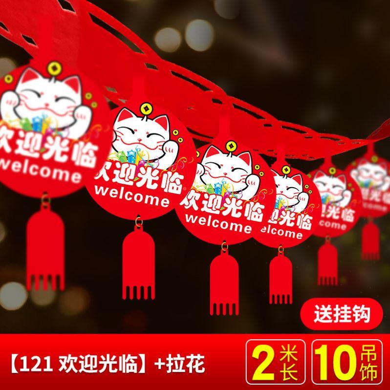 极速开业a大吉挂饰彩旗新店布置波浪旗服装店气氛装饰挂饰场景拉