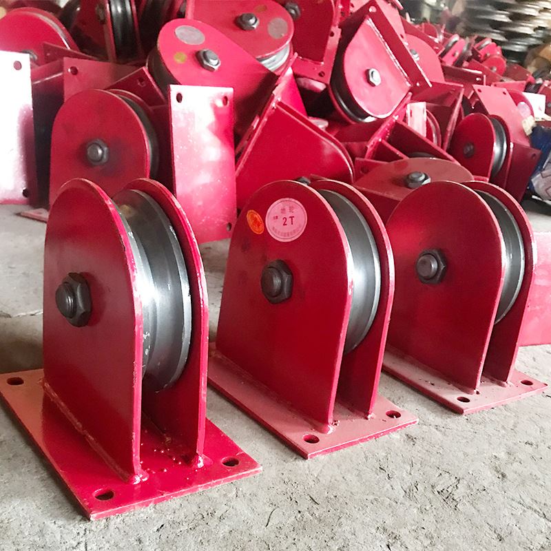 极速起重地轮厂家供应固滑v轮定滑轮钢丝绳导向轮钢轮固定式轴承
