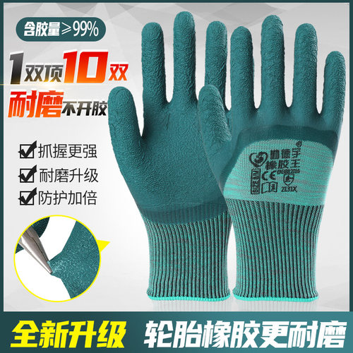 新品尼龙点珠点塑薄款o手套劳保工作防滑透气触屏防静电无尘开车