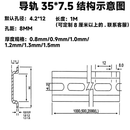 新品C45导轨国标10/20/50CM长 DZ47F空气开关卡轨35mm DIN卡固切