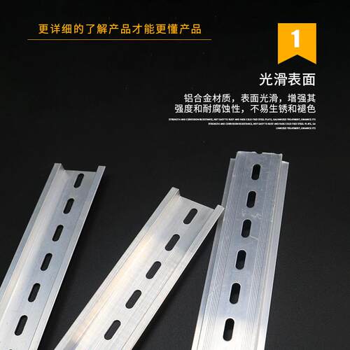 新品国标导轨铝合金u型卡轨th35-75mm电气安装din导Y轨接线端子铝