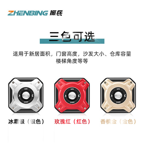 新品激光卷尺测距仪高精度红外线电子G尺手持木工测量仪钢卷尺盒