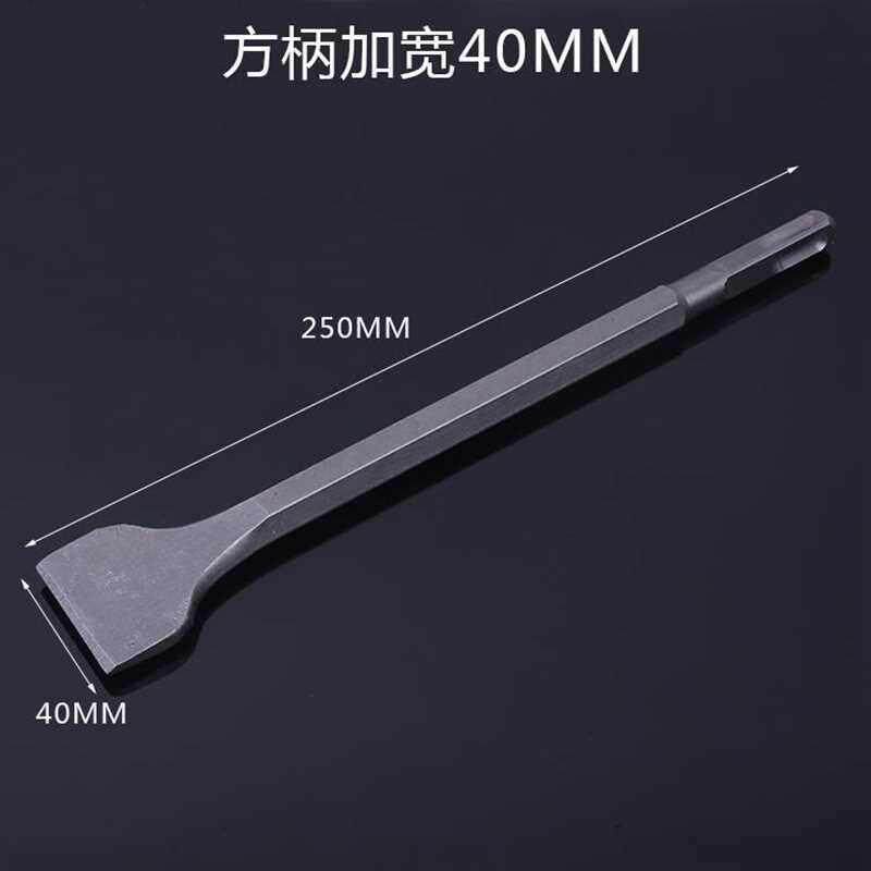 极速电鎚钻电镐尖钻扁钻方头p尖圆扁凿H冲击尖扁钻头打槽开槽凿U