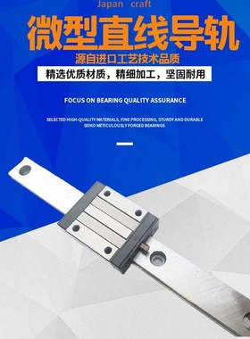极速新品直线导轨SeE2BL SE2B13 G-95 12E0 145 170 195 220 245