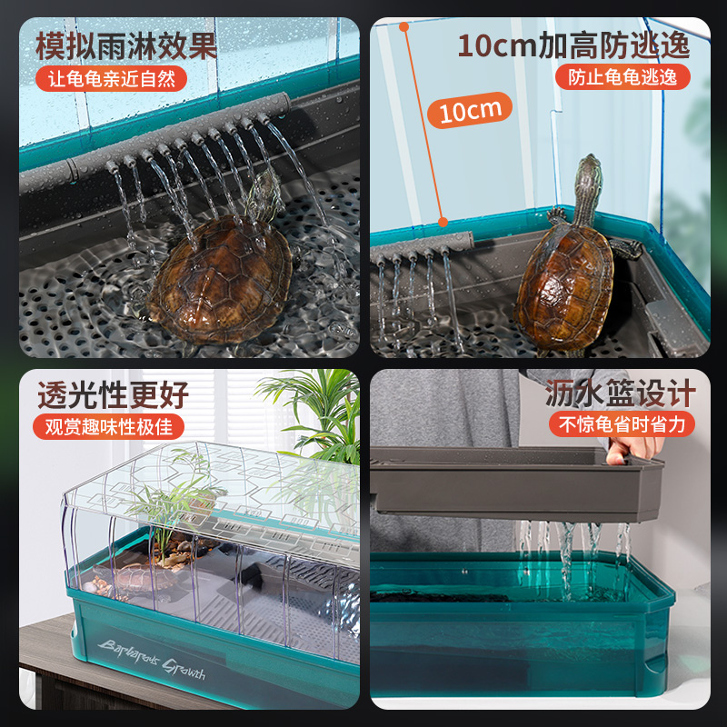 极速乌龟缸专用饲养生态缸别墅巴西龟带晒台造景R家用小乌龟大型