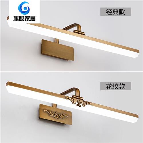 极速焱思泰镜前灯免打孔卫生间浴室古铜I色镜画欧式镜柜亚克力镜