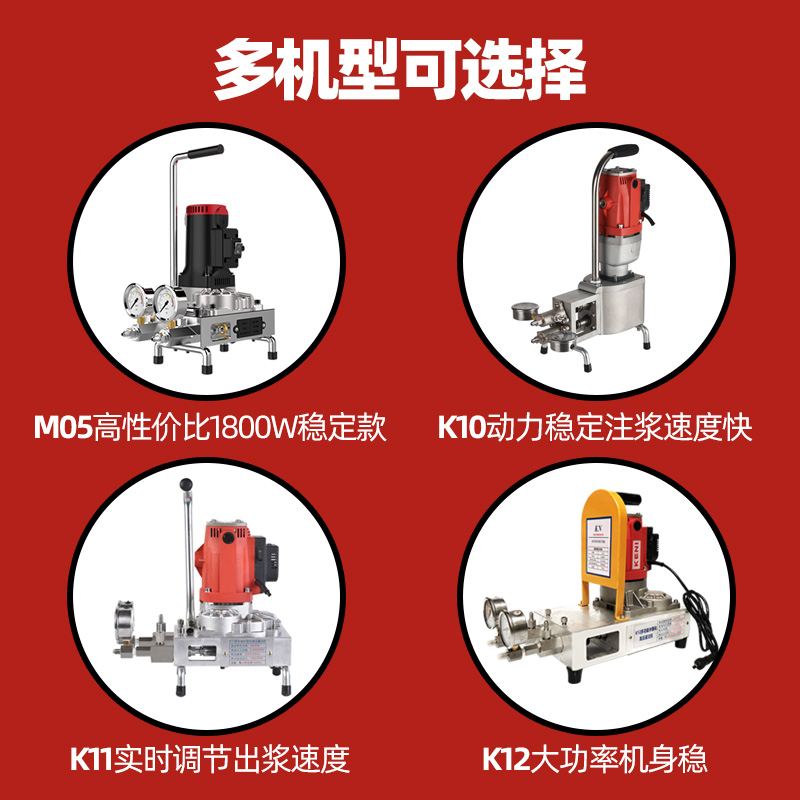 极速水固化高压注浆机丙烯酸盐灌浆机双液灌注机防水Y堵漏止水机