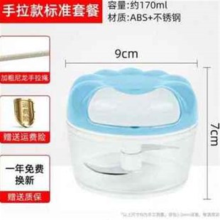 蒜泥神器压蒜器家用m蒜蓉神器电动打蒜器搅碎机绞馅 极速厂促新d款
