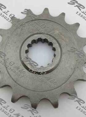 极速厂销机车配件: ZX6R 636 071G2年 大小齿 大小大齿盘 前后链