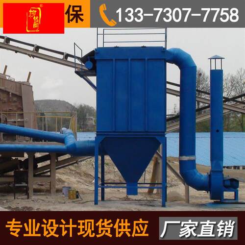 新品布袋吹尘器布袋中央脉冲锅炉C烟气粉尘不锈钢集尘环保设备滤
