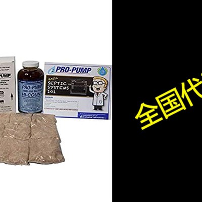 极速Pro Pump Septic Saver 1 Year Supply withO Leak Detection